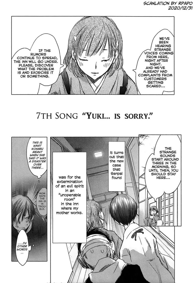 yuki_ni_tsubasa_30_1