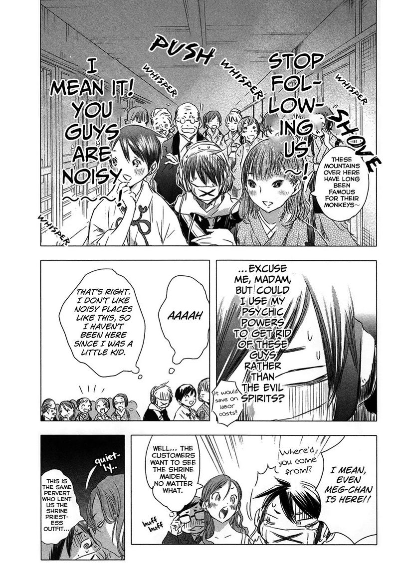 yuki_ni_tsubasa_30_2