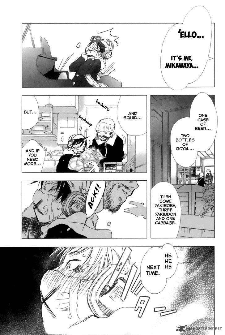 yuki_ni_tsubasa_8_11