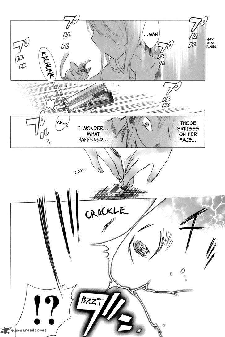 yuki_ni_tsubasa_8_20