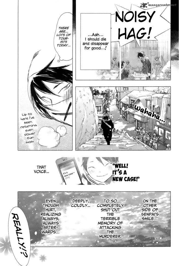 yuki_ni_tsubasa_8_3