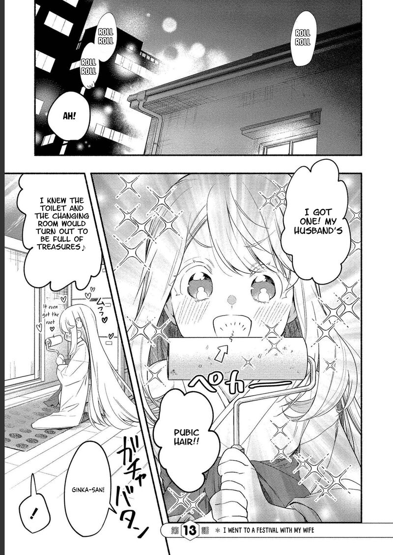 yuki_no_niiduma_wa_boku_to_tokeaitai_13_2