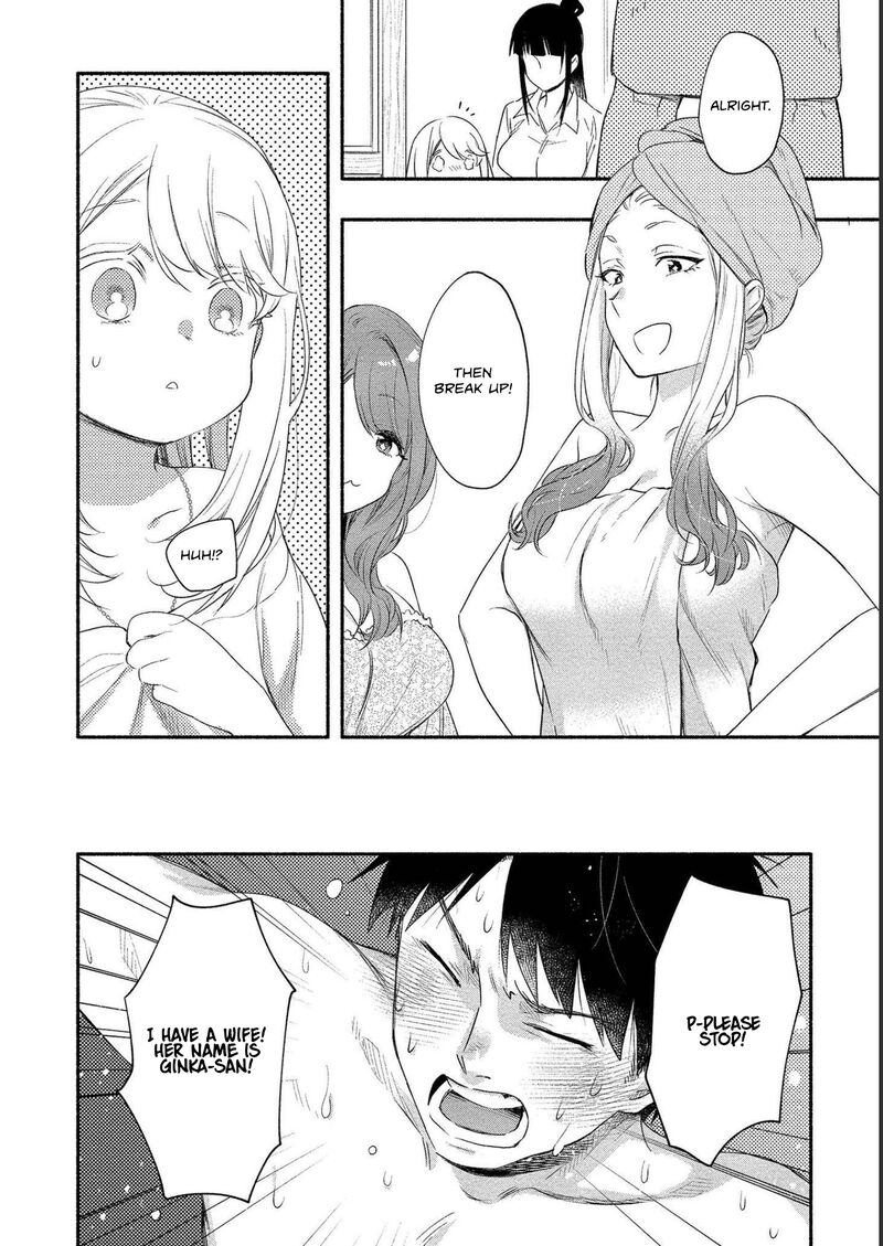 yuki_no_niiduma_wa_boku_to_tokeaitai_15_10
