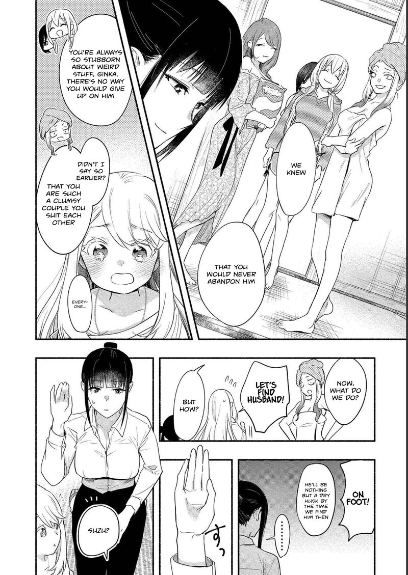 yuki_no_niiduma_wa_boku_to_tokeaitai_15_16