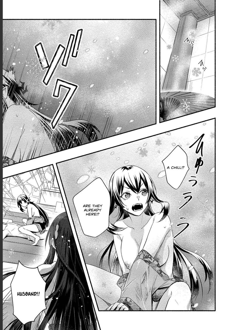 yuki_no_niiduma_wa_boku_to_tokeaitai_15_23