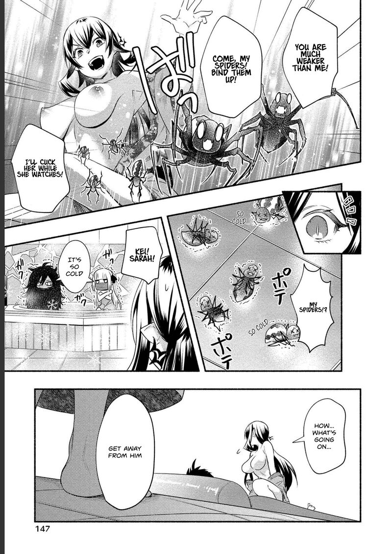 yuki_no_niiduma_wa_boku_to_tokeaitai_15_25