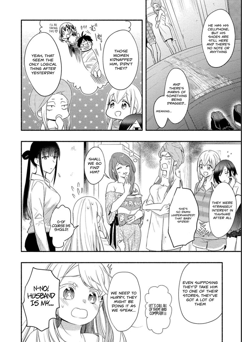 yuki_no_niiduma_wa_boku_to_tokeaitai_15_6