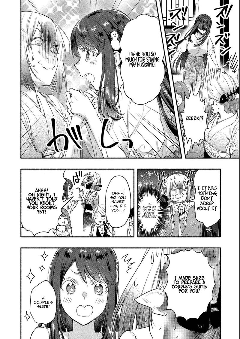 yuki_no_niiduma_wa_boku_to_tokeaitai_17_8