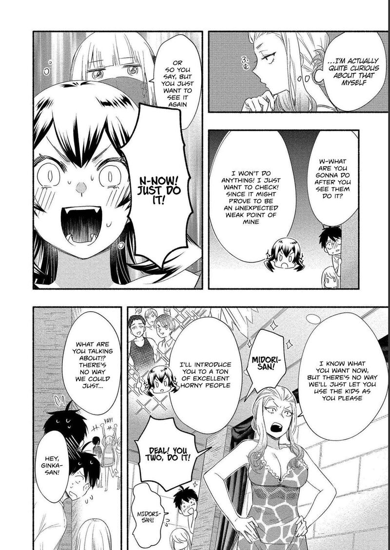 yuki_no_niiduma_wa_boku_to_tokeaitai_19_10