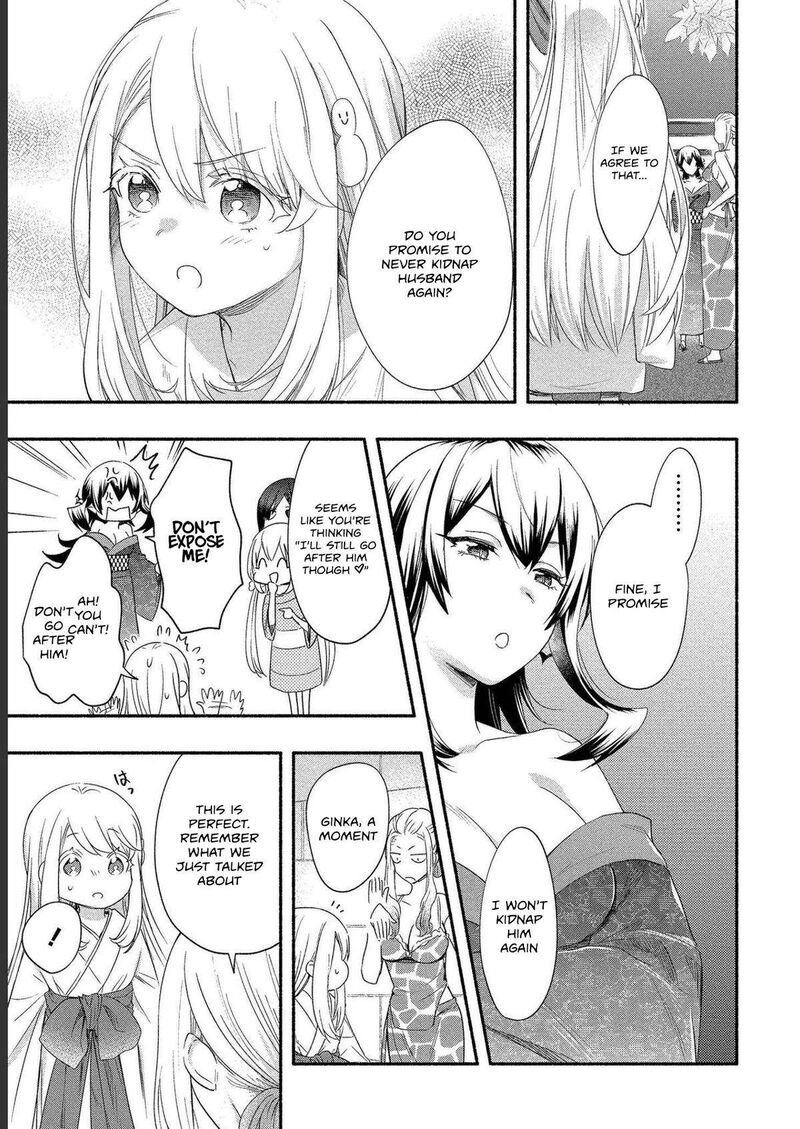 yuki_no_niiduma_wa_boku_to_tokeaitai_19_11