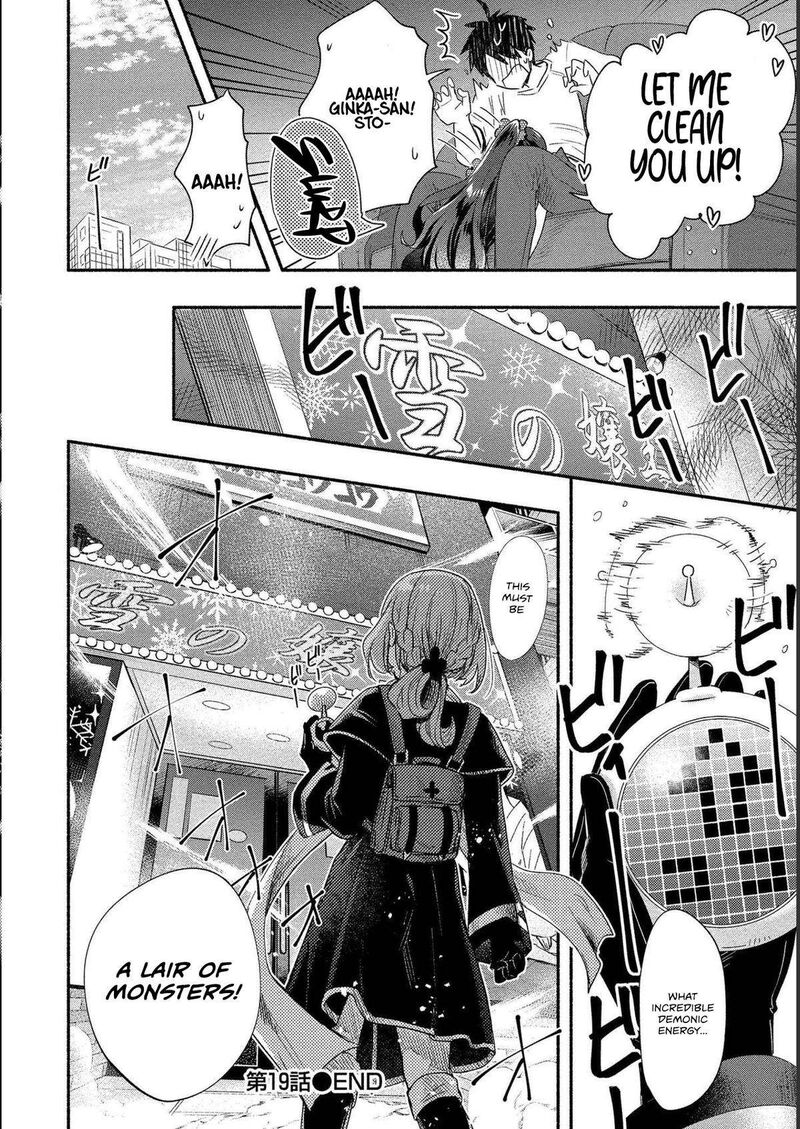 yuki_no_niiduma_wa_boku_to_tokeaitai_19_34