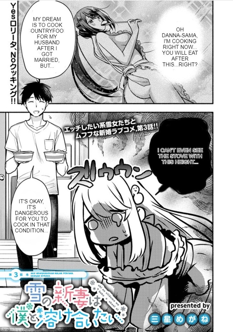 yuki_no_niiduma_wa_boku_to_tokeaitai_3_1