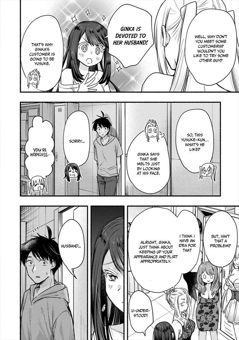 yuki_no_niiduma_wa_boku_to_tokeaitai_6_10