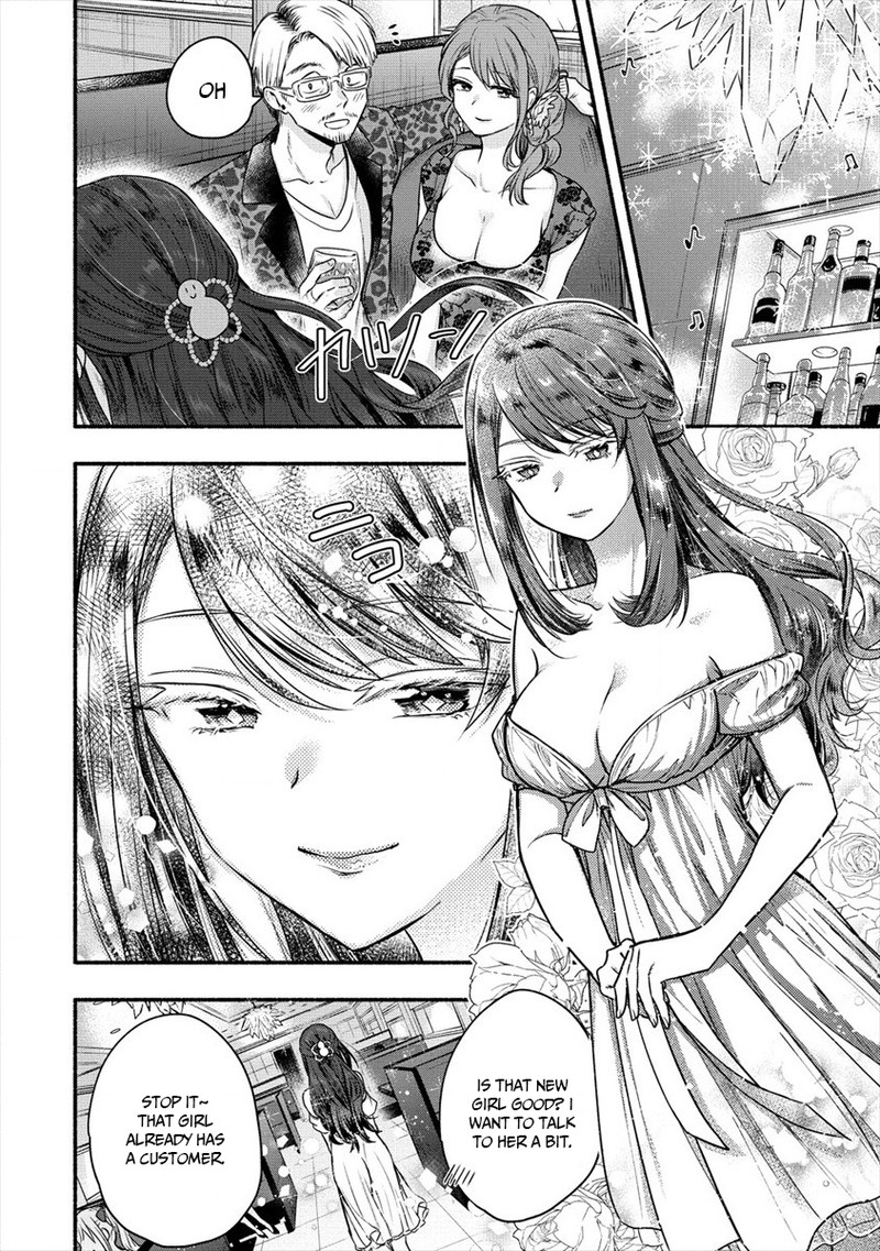 yuki_no_niiduma_wa_boku_to_tokeaitai_6_12