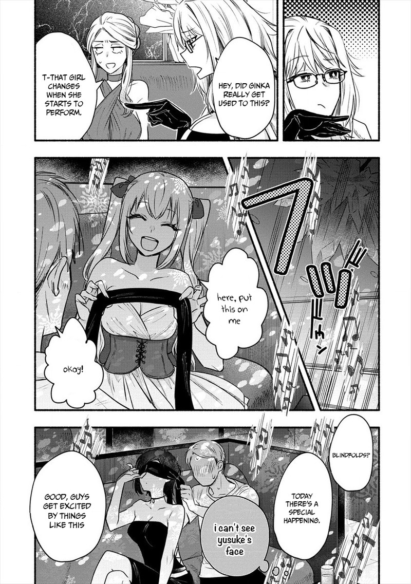 yuki_no_niiduma_wa_boku_to_tokeaitai_6_16