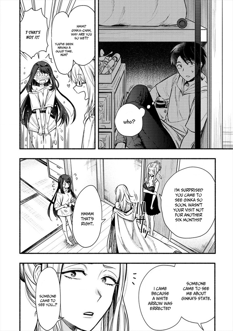 yuki_no_niiduma_wa_boku_to_tokeaitai_6_4