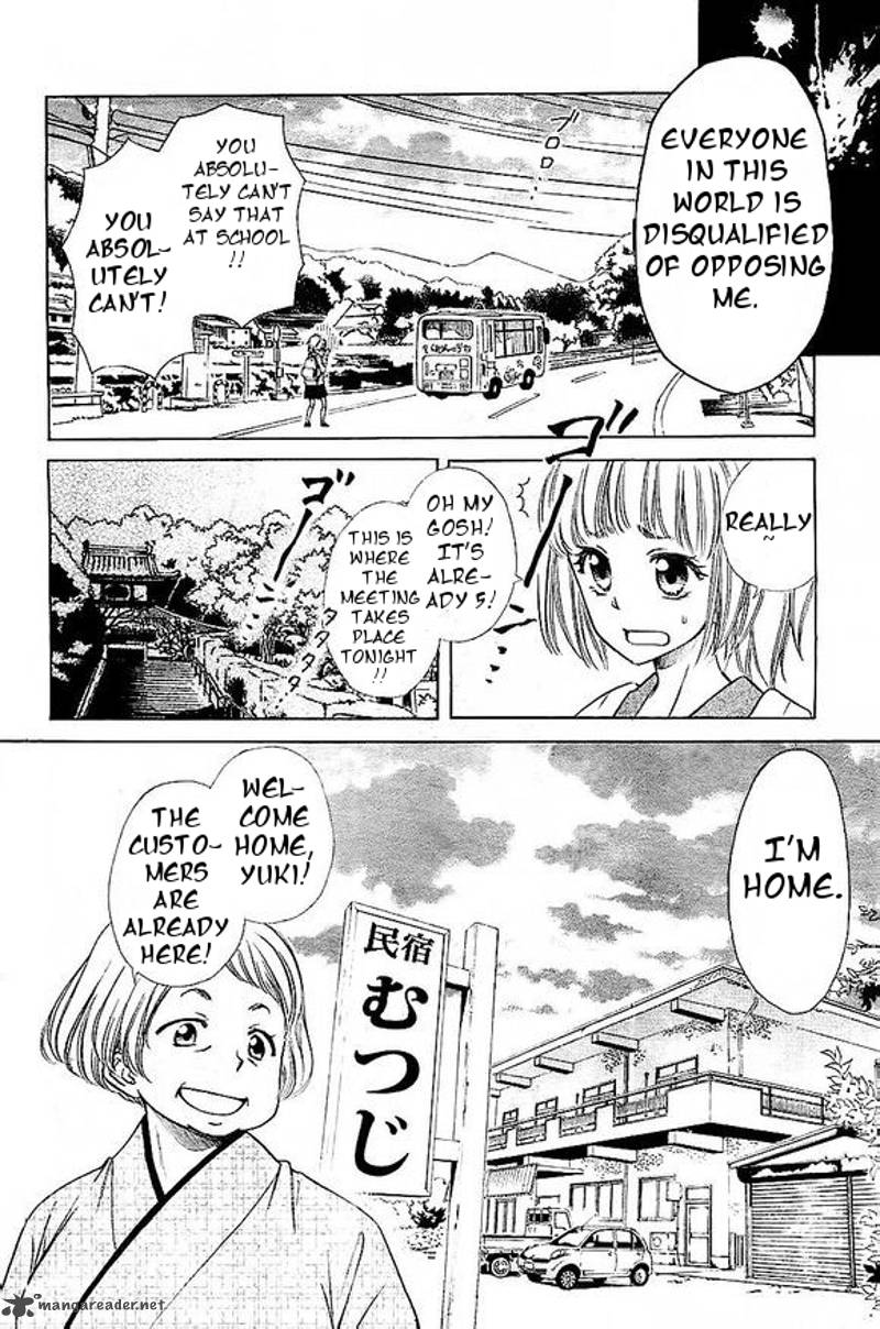 yuki_wa_jigoku_ni_ochiru_no_ka_1_18