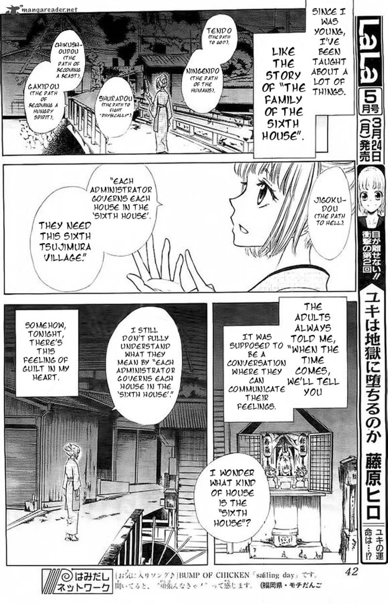 yuki_wa_jigoku_ni_ochiru_no_ka_1_26