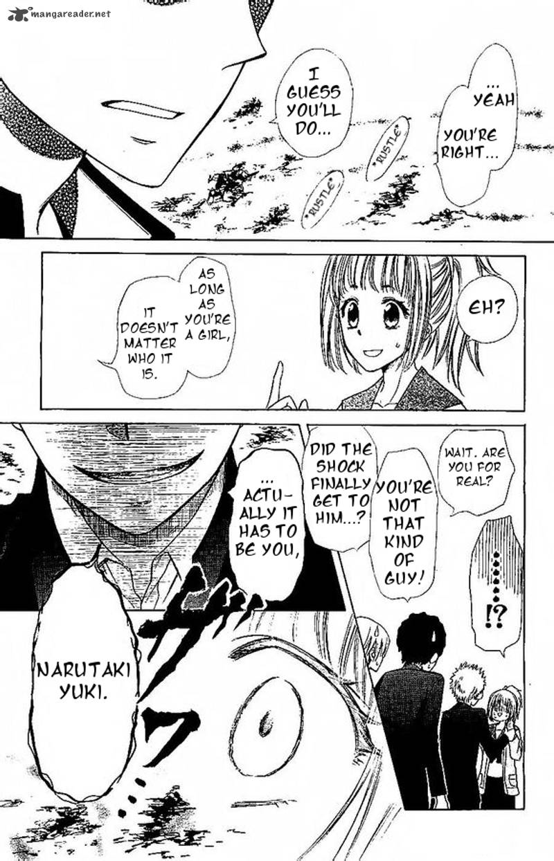 yuki_wa_jigoku_ni_ochiru_no_ka_1_45