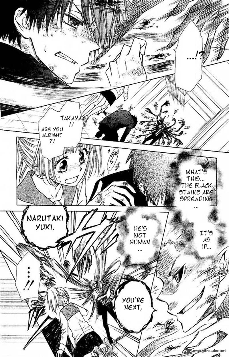 yuki_wa_jigoku_ni_ochiru_no_ka_1_49