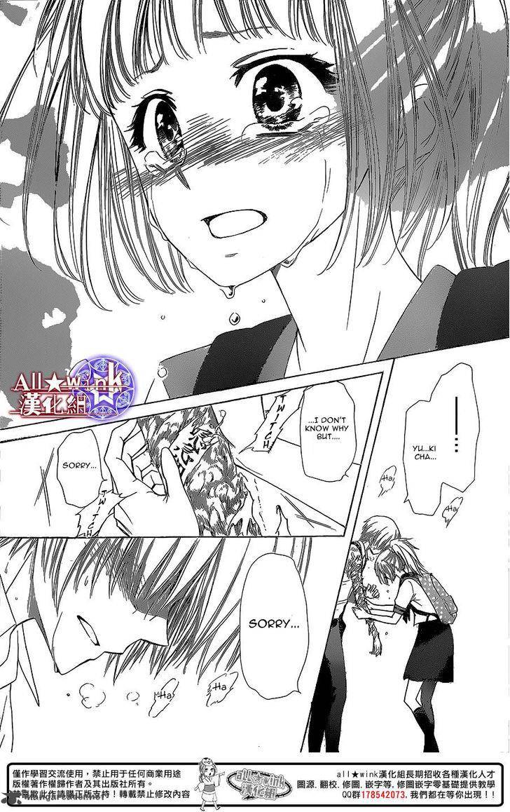 yuki_wa_jigoku_ni_ochiru_no_ka_11_20