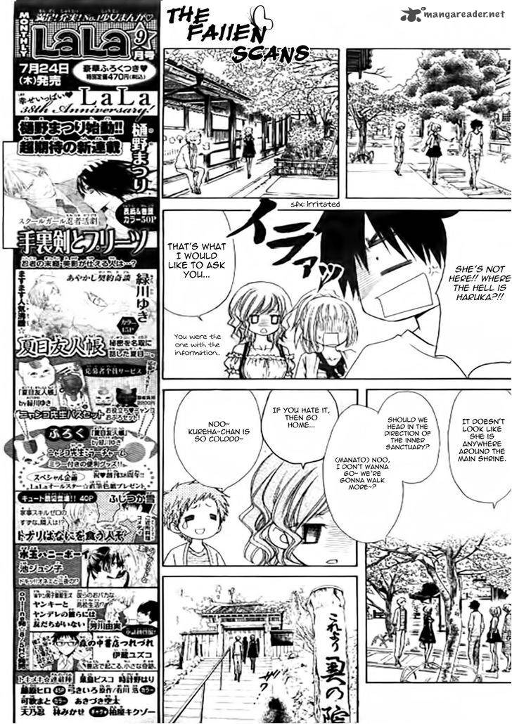 yuki_wa_jigoku_ni_ochiru_no_ka_5_10