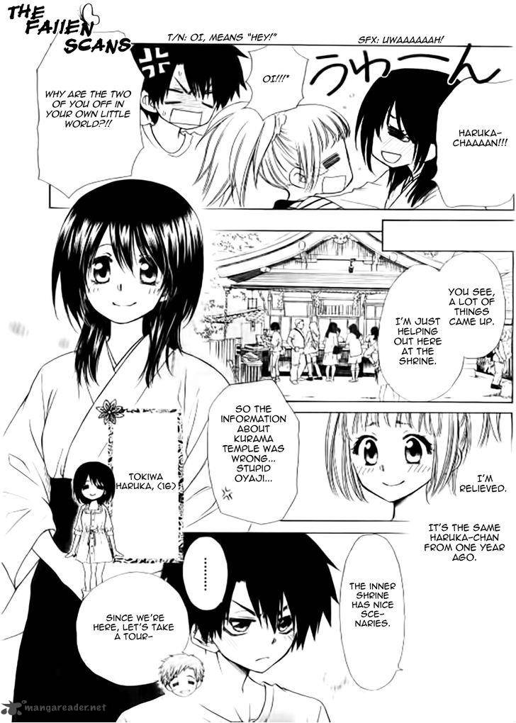 yuki_wa_jigoku_ni_ochiru_no_ka_5_18