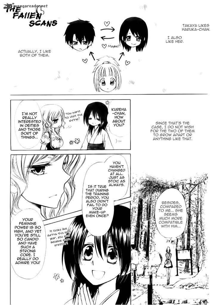 yuki_wa_jigoku_ni_ochiru_no_ka_5_21