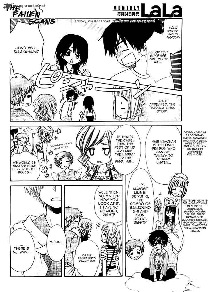 yuki_wa_jigoku_ni_ochiru_no_ka_5_23
