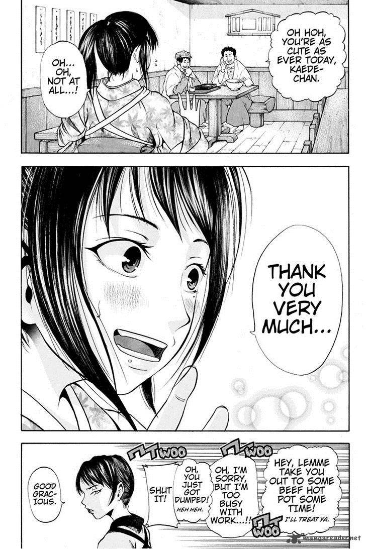 yukikaze_meiji_ishu_kakutouden_1_4