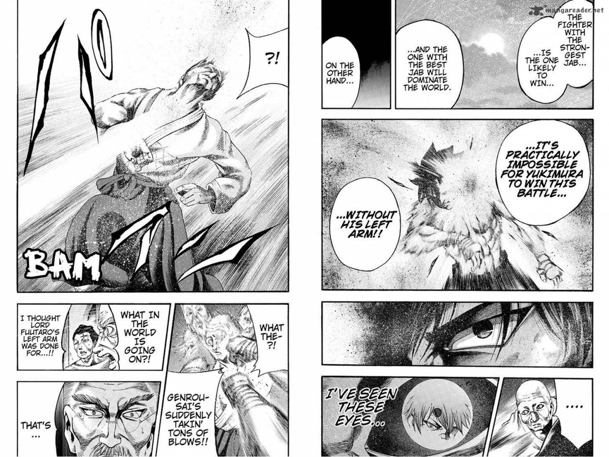yukikaze_meiji_ishu_kakutouden_25_4