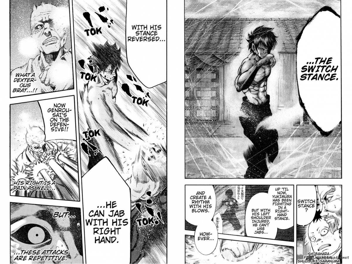 yukikaze_meiji_ishu_kakutouden_25_5