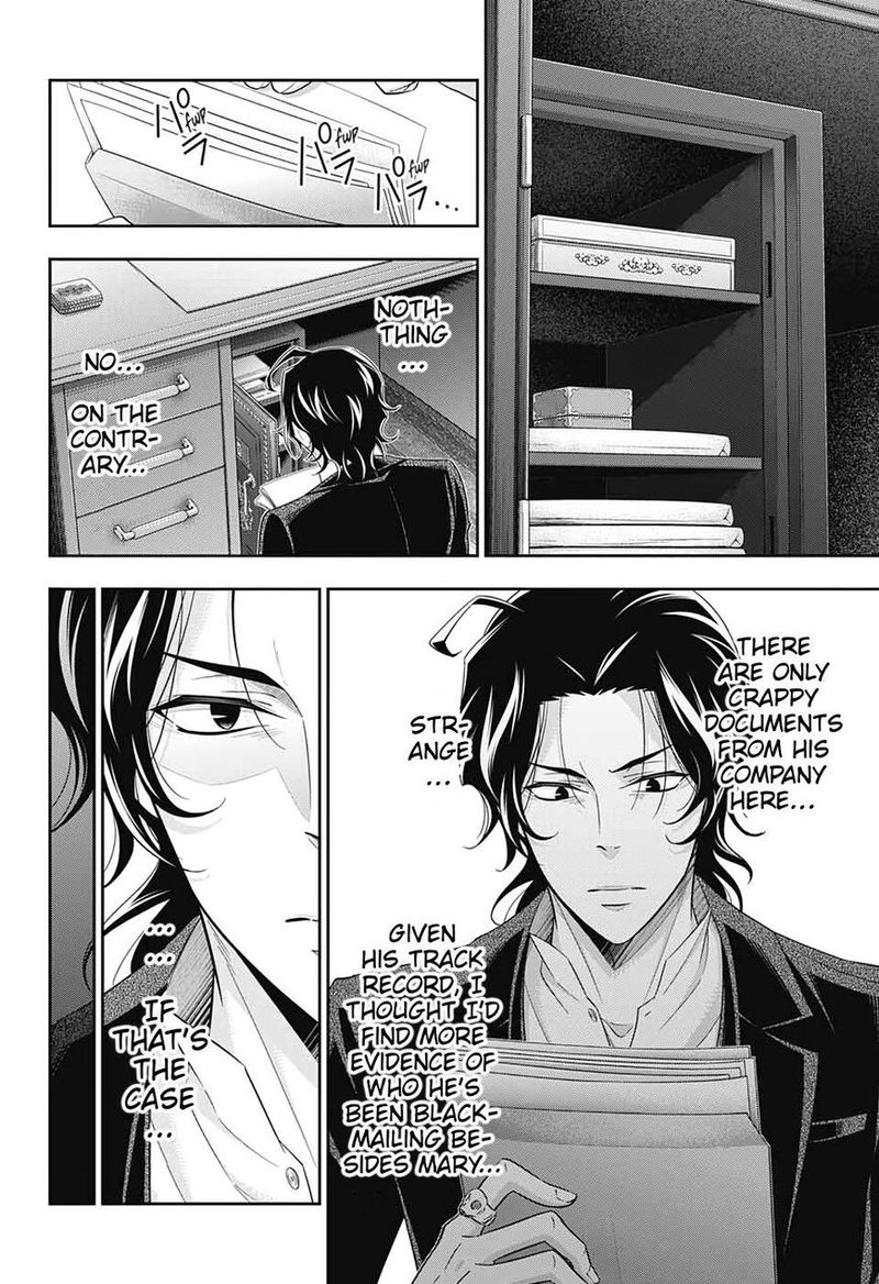 yukoku_no_moriarty_45_28