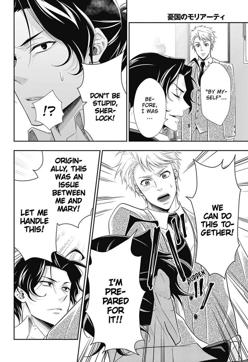yukoku_no_moriarty_45_4