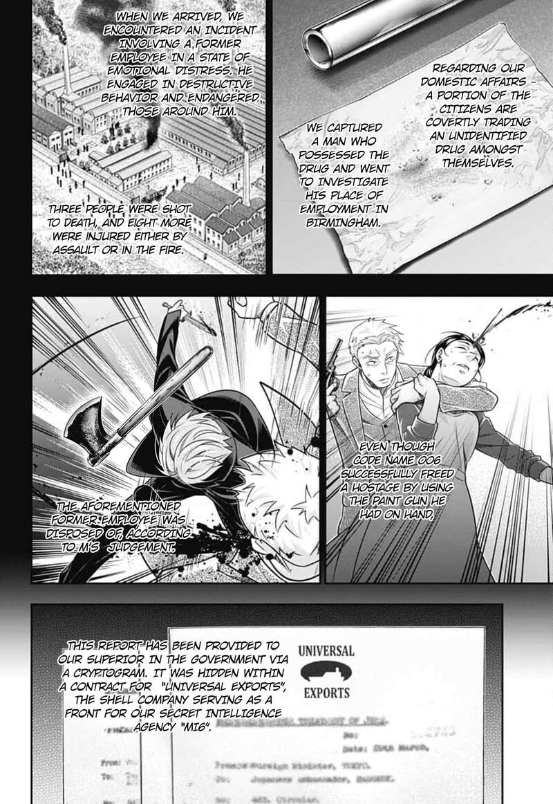 yukoku_no_moriarty_78_3