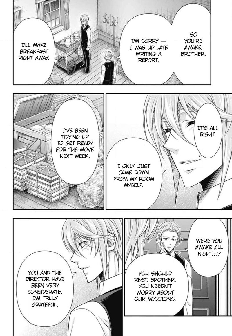 yukoku_no_moriarty_78_5