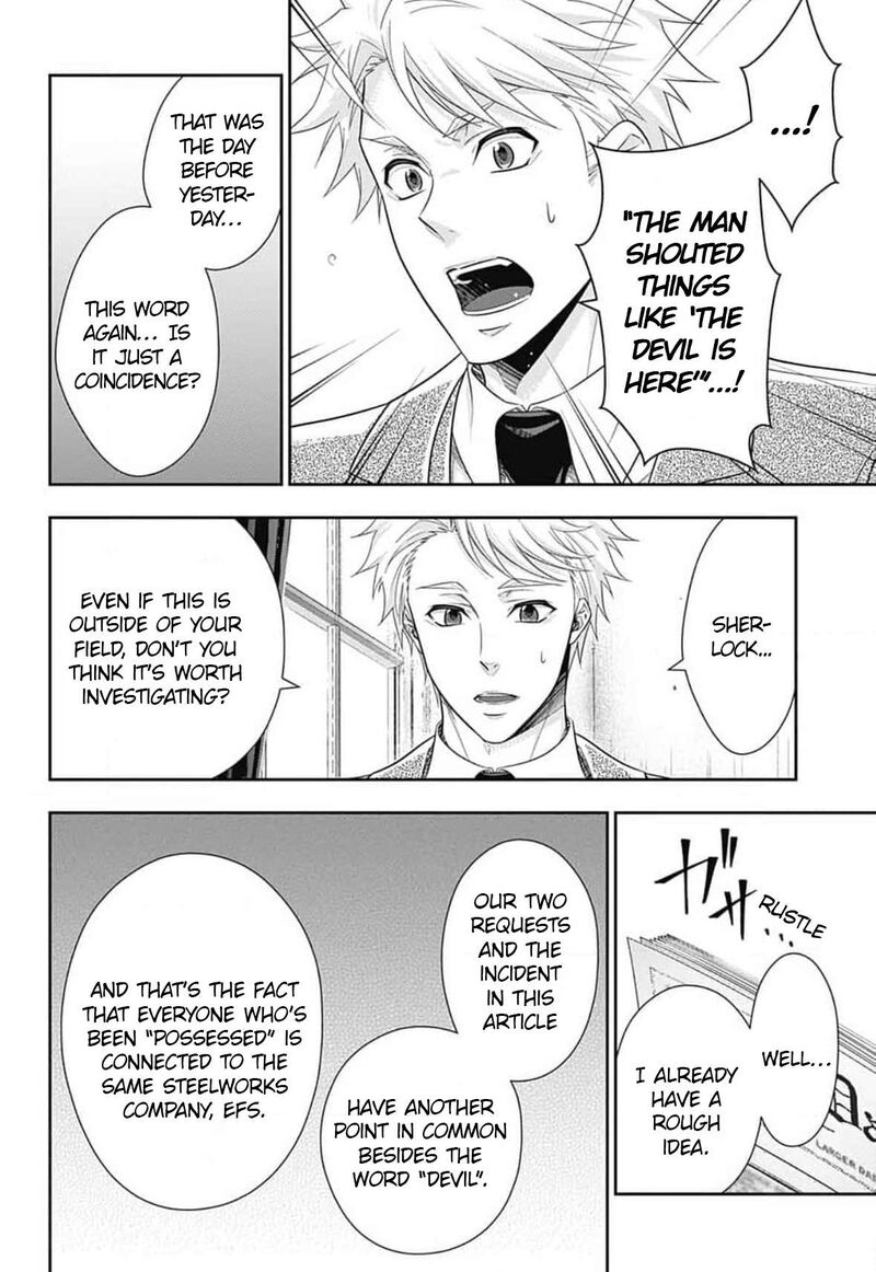 yukoku_no_moriarty_79_31
