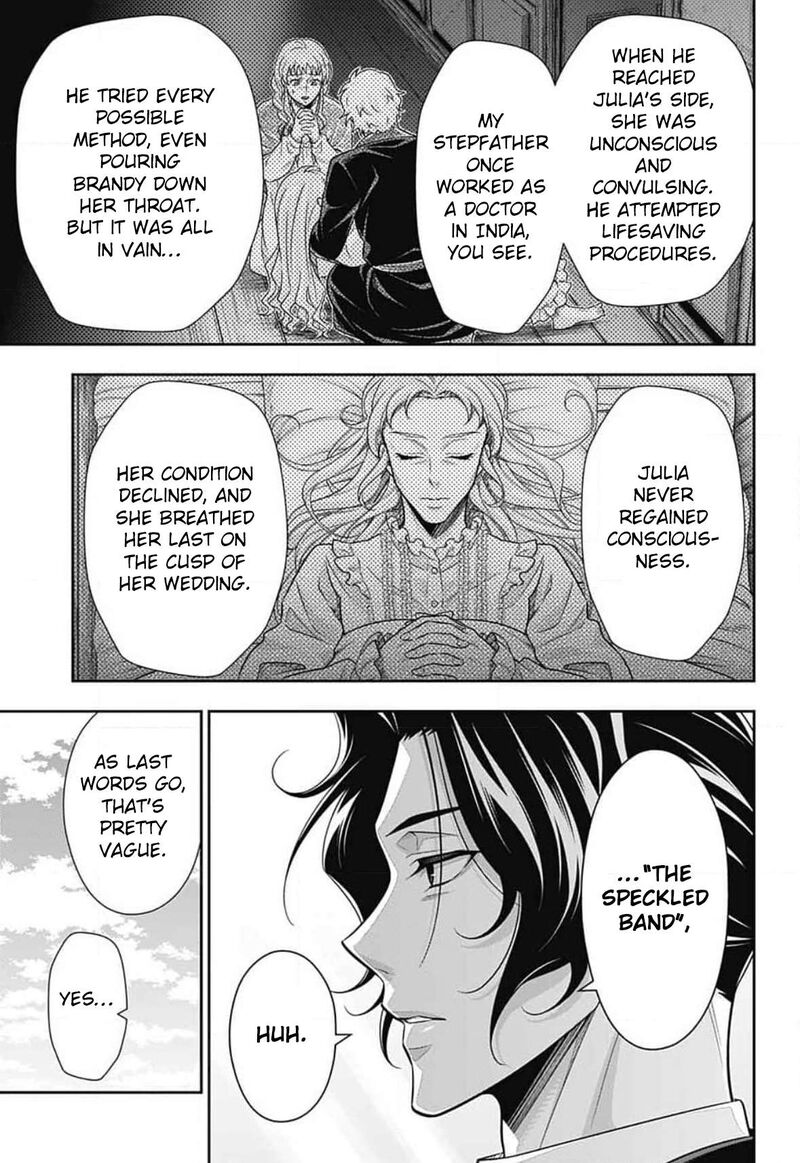 yukoku_no_moriarty_80_26
