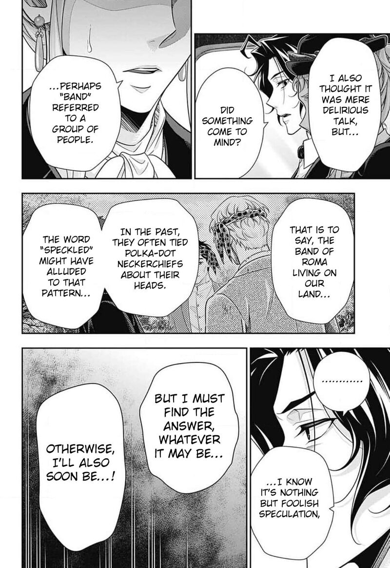 yukoku_no_moriarty_80_27