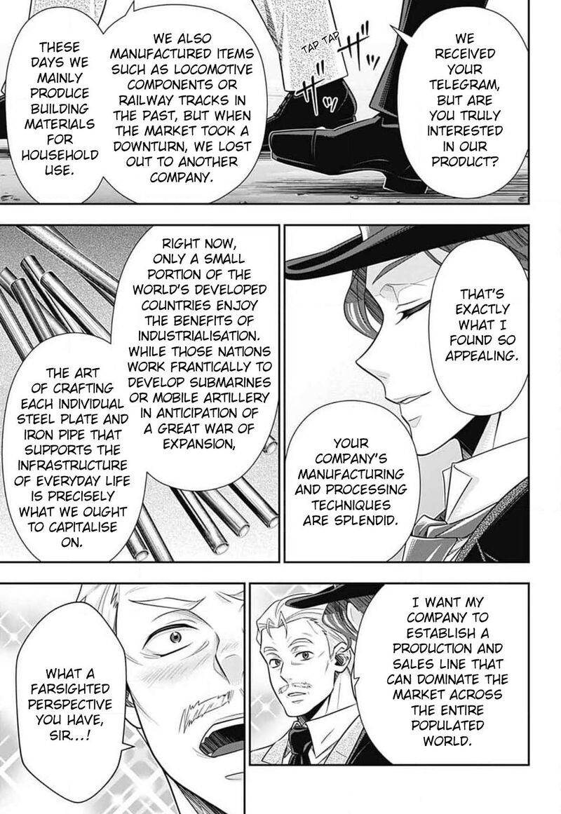 yukoku_no_moriarty_80_32