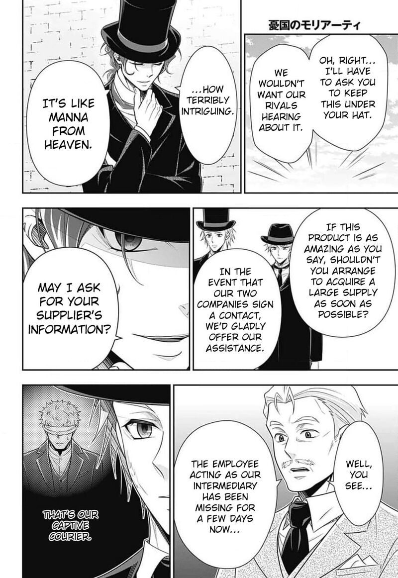 yukoku_no_moriarty_82_35