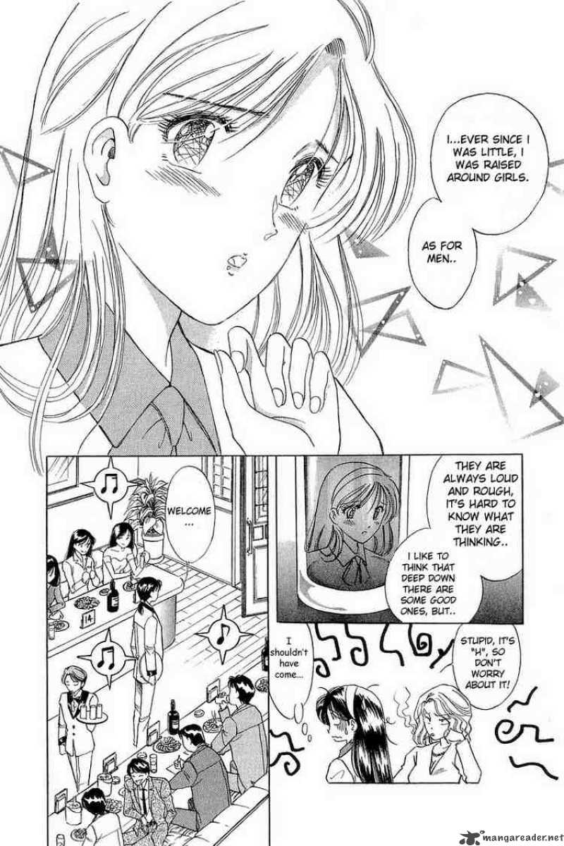 yume_de_aetara_1_11