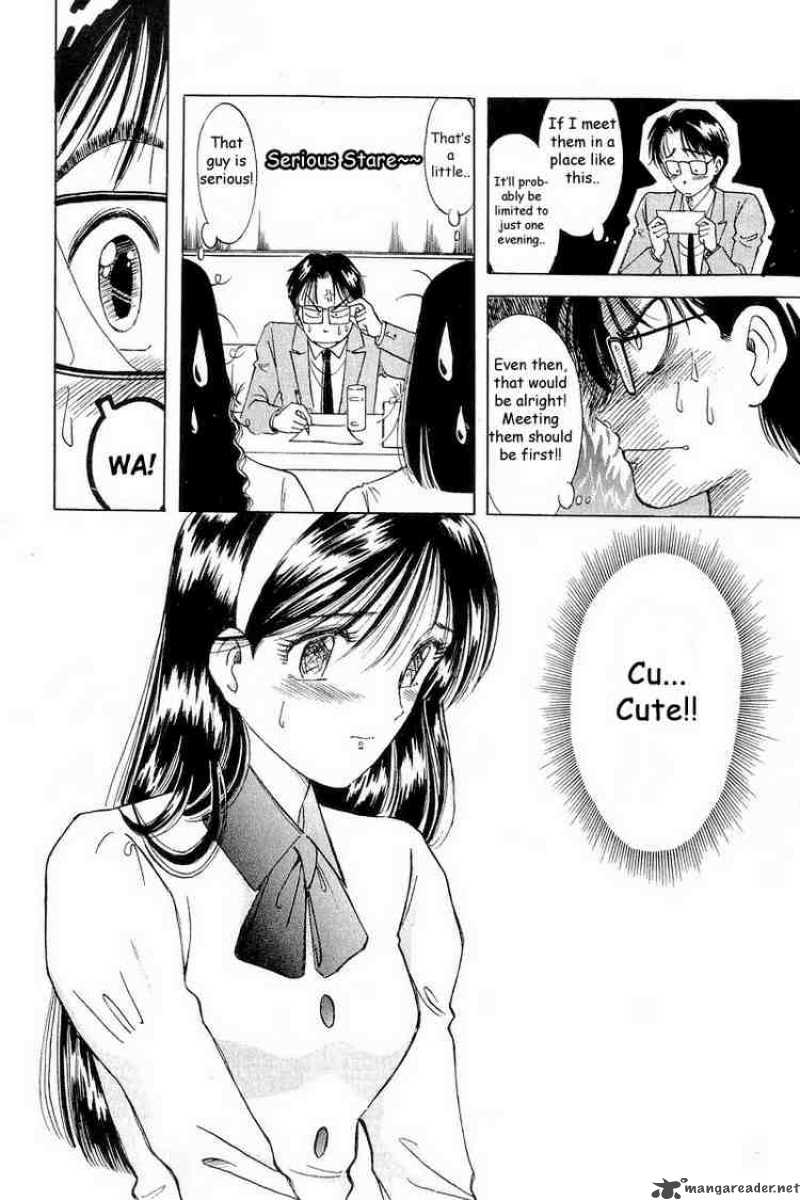 yume_de_aetara_1_13