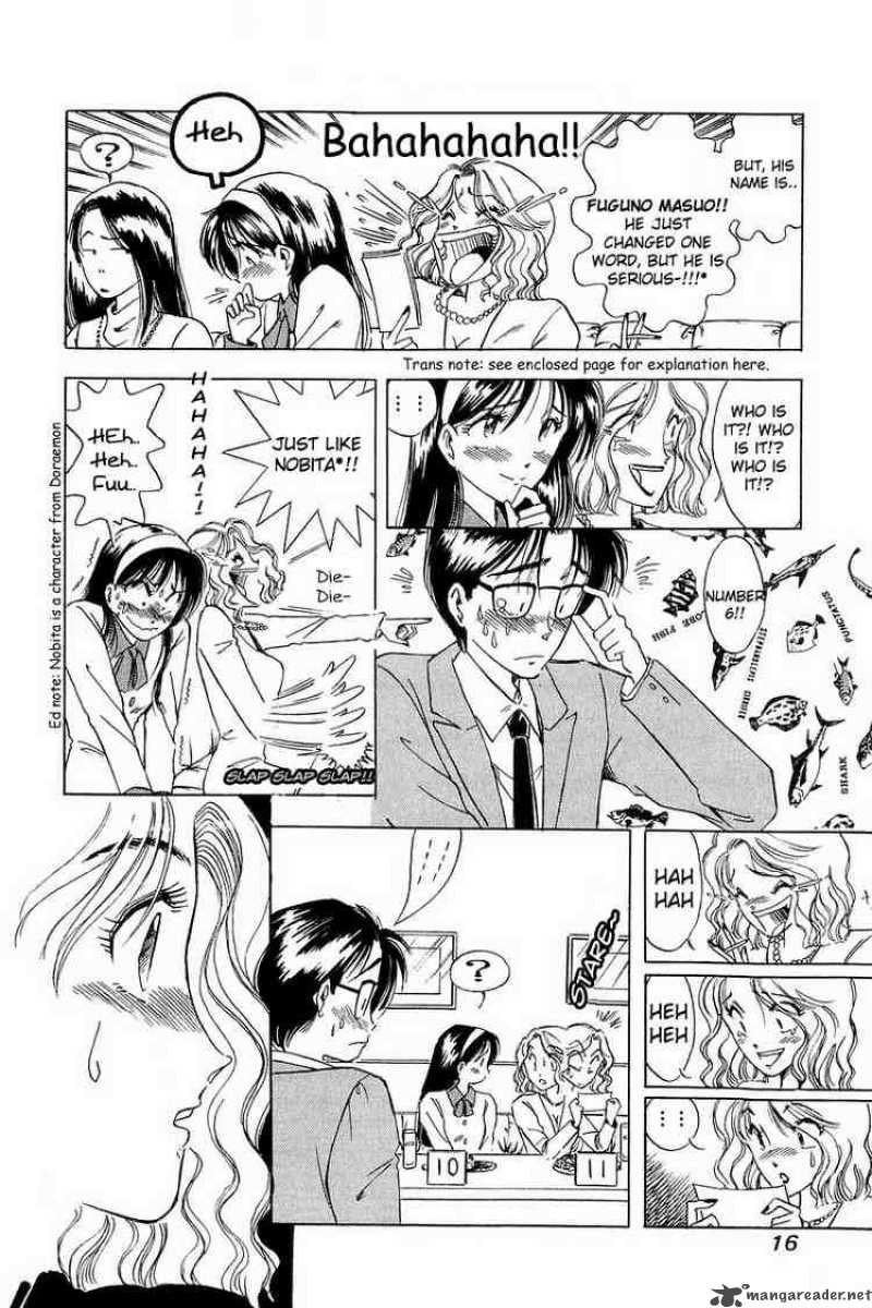 yume_de_aetara_1_15