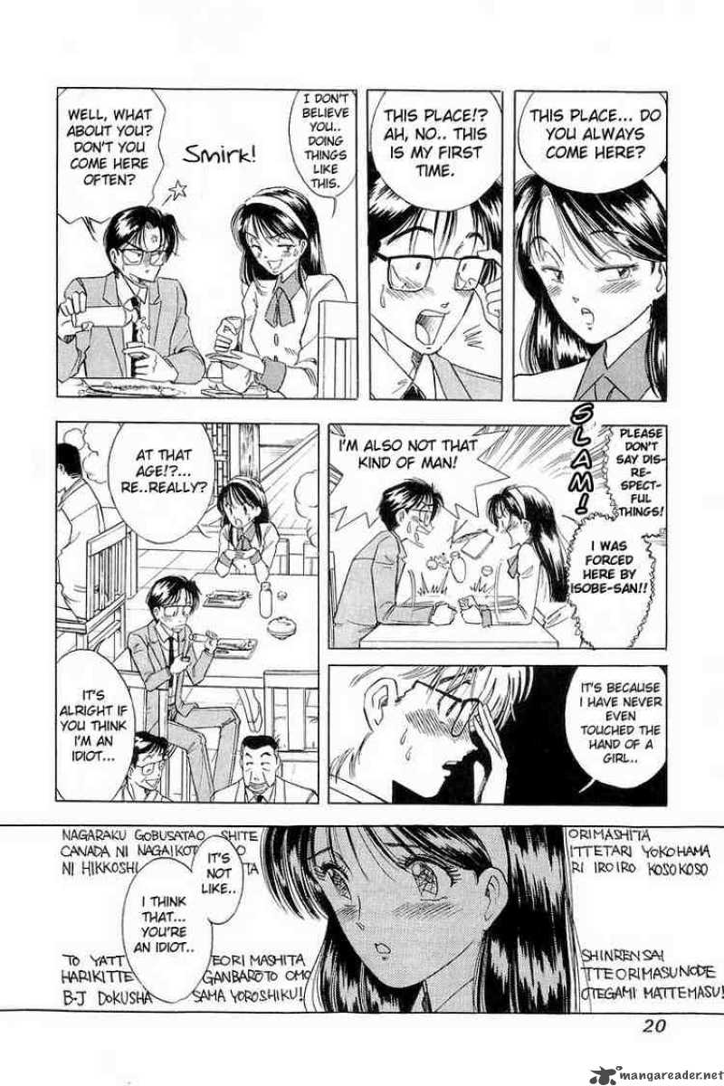 yume_de_aetara_1_19
