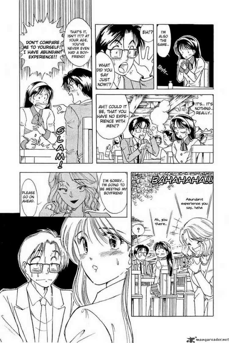 yume_de_aetara_1_20