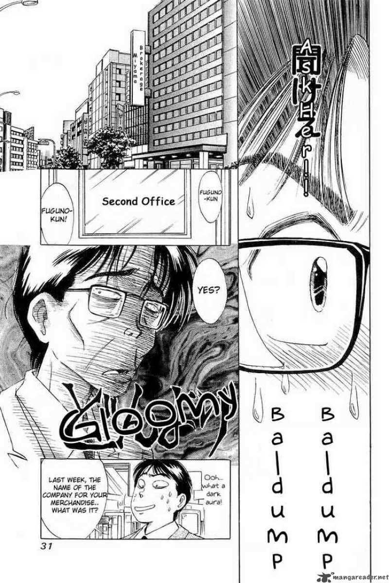 yume_de_aetara_1_29