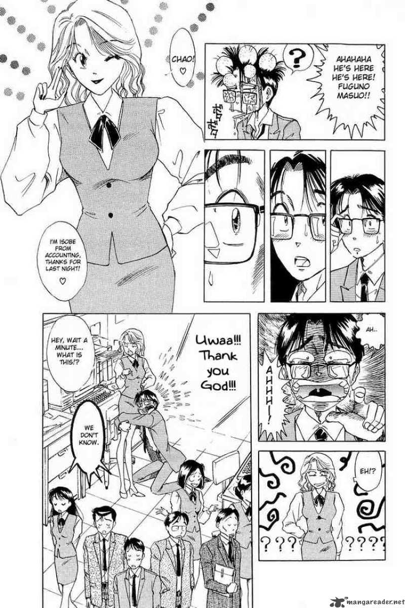 yume_de_aetara_1_31