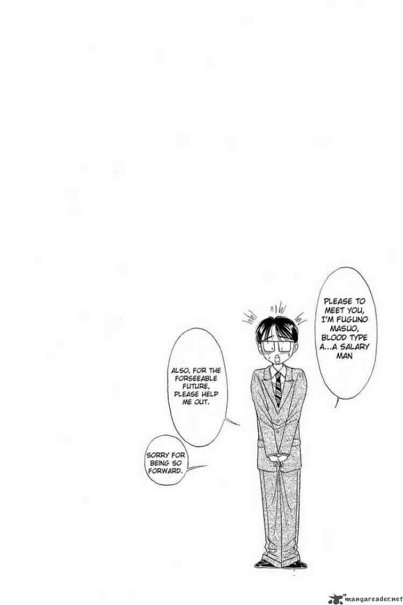 yume_de_aetara_1_32
