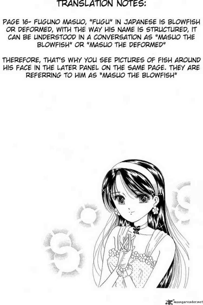 yume_de_aetara_1_33